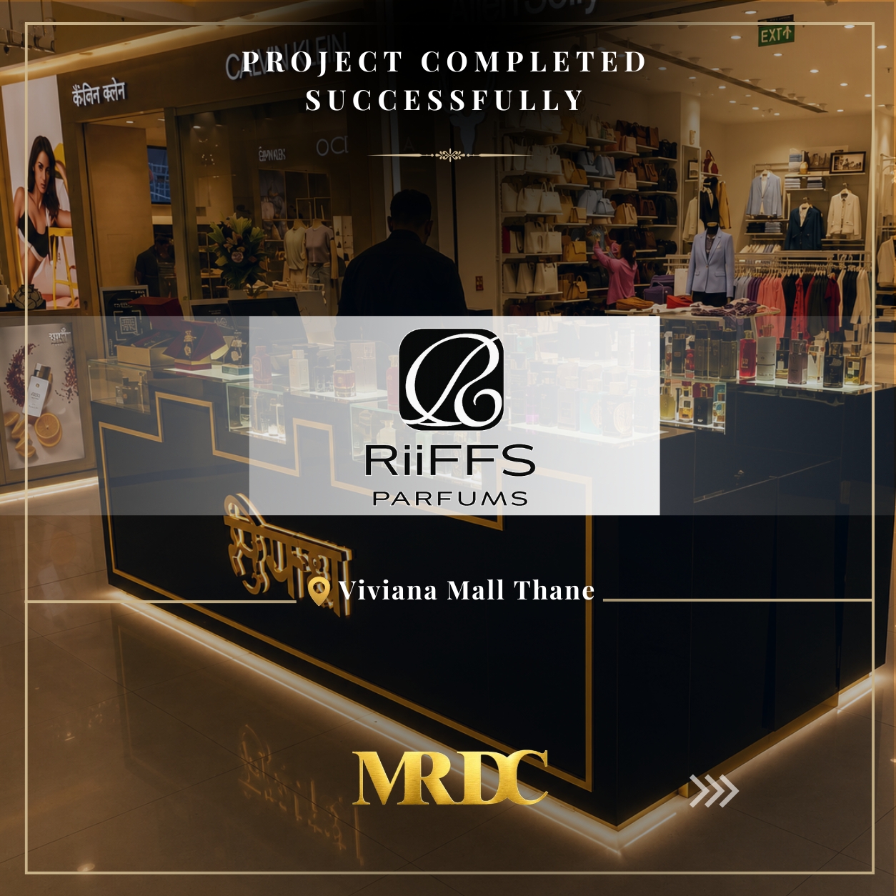 Retail kiosk execution by MRDC